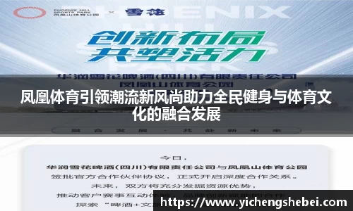 风云体育官方网址
