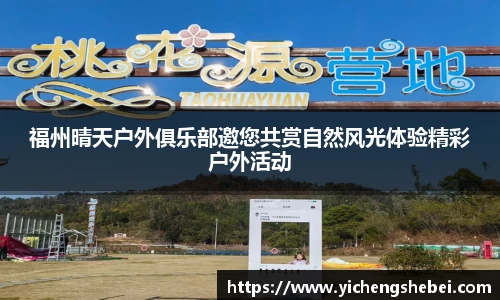 风云体育在线