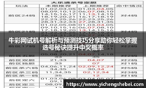风云体育官方网址