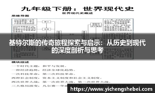 风云体育全站