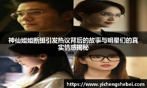 风云体育全站