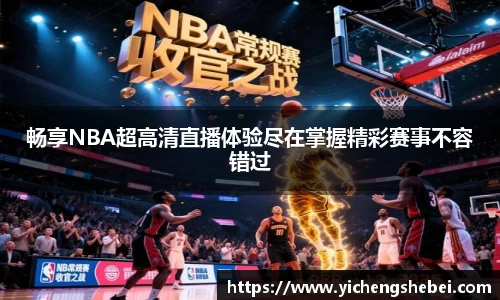 风云体育在线