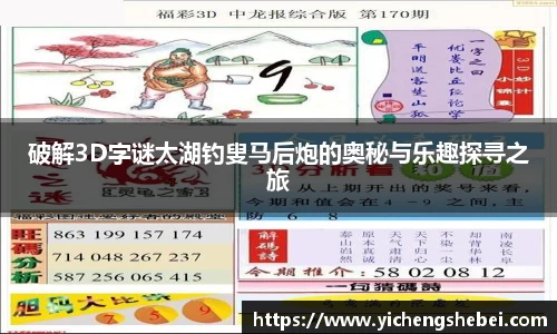 风云体育网站