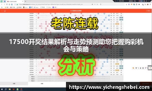 风云体育网站