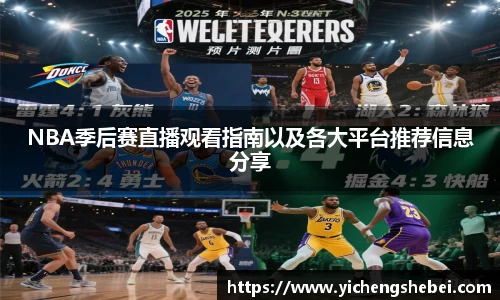 风云体育全站