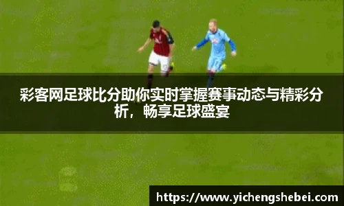 风云体育全站