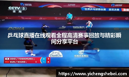 风云体育在线