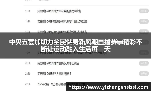 风云体育网站