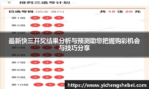 风云体育全站