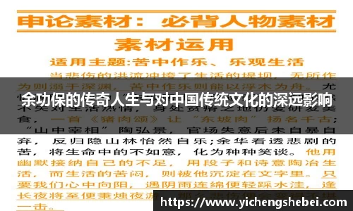 风云体育在线