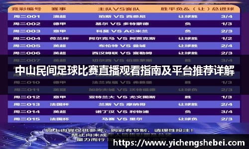 风云体育全站