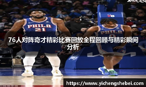 风云体育在线