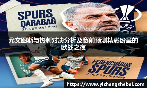 风云体育官方网址